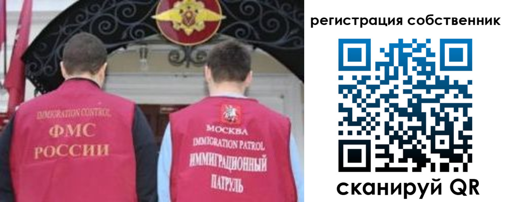 прописка от собственника в Сальске