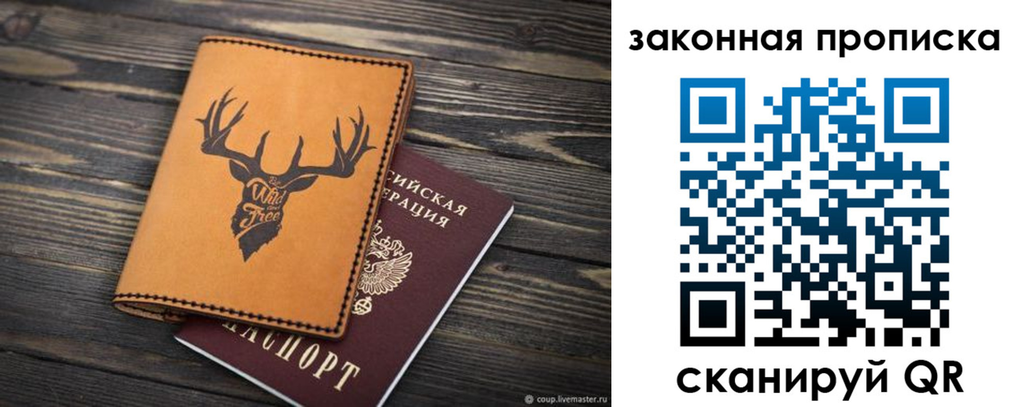 миграционный учет в Сальске
